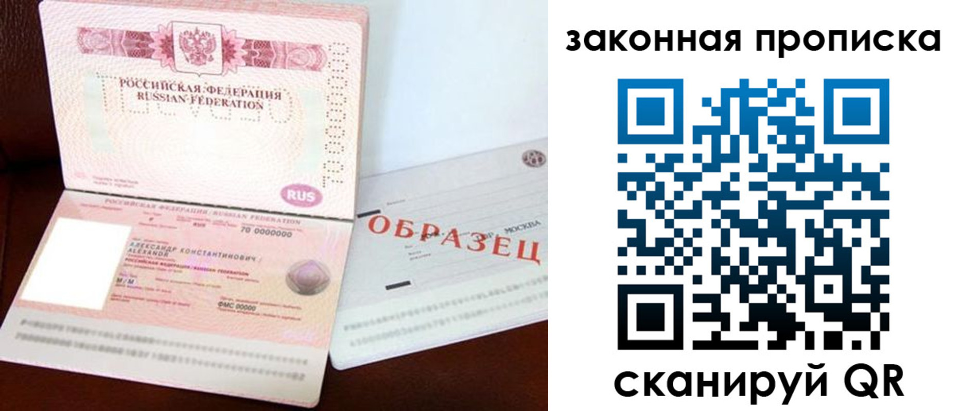 регистрация для дет. сада в Урюпинске