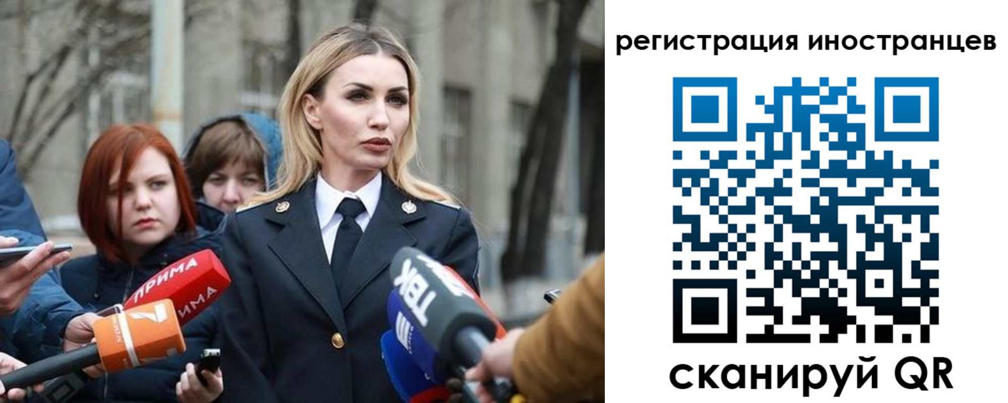 временная регистрация купить в Урюпинске