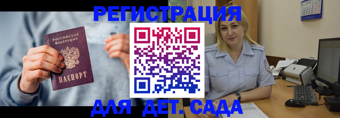 миграционный учет в Урюпинске